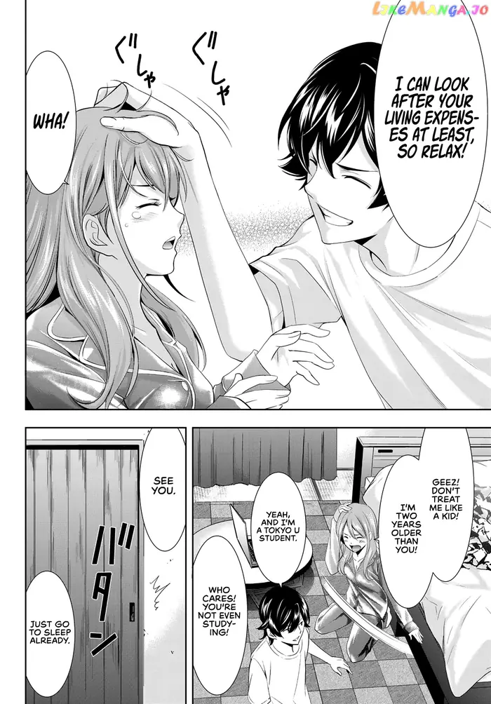 Megami no Cafe Terrace Chapter 8 image 17_optimized